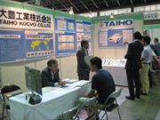 名証ＩＲエキスポ2009