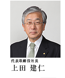社長