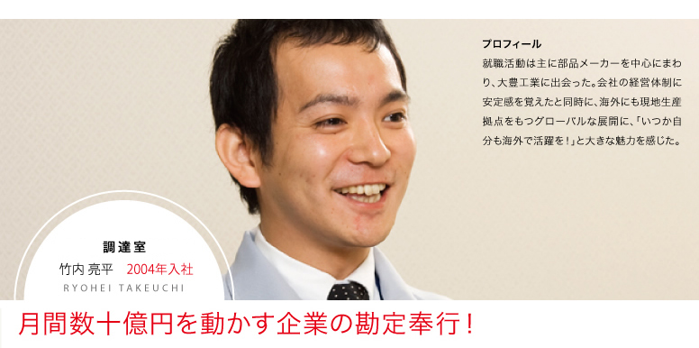 竹内亮平