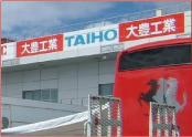 広告看板