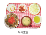 牛丼定食