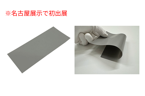 熱伝導接着剤の取り扱い性向上熱伝導・絶縁・接着シート