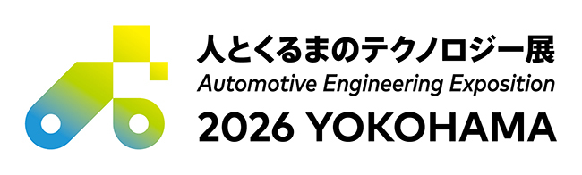人とくるまのテクノロジー展2025 NAGOYA